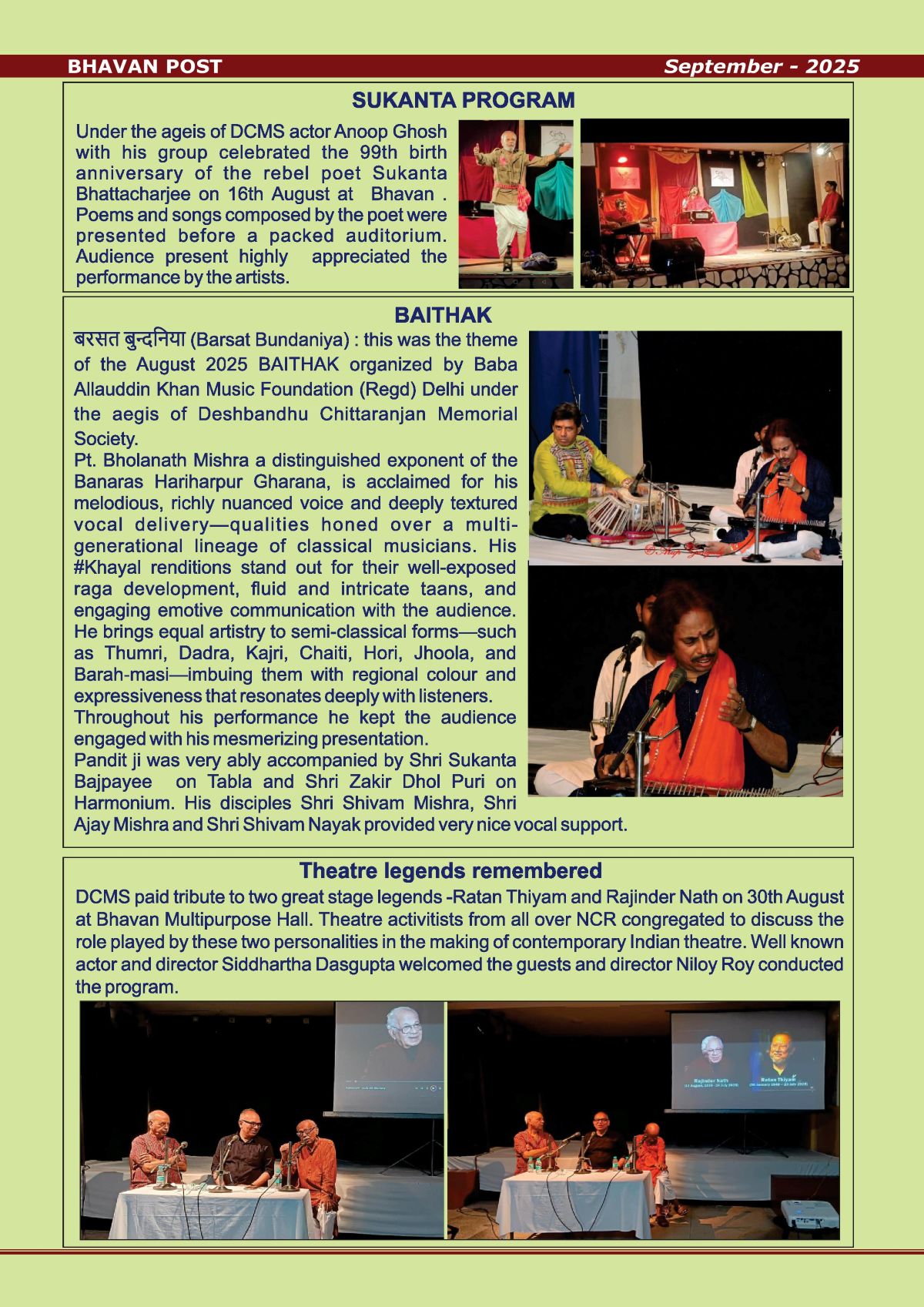 Sep. 2025-3 (1)-page-002