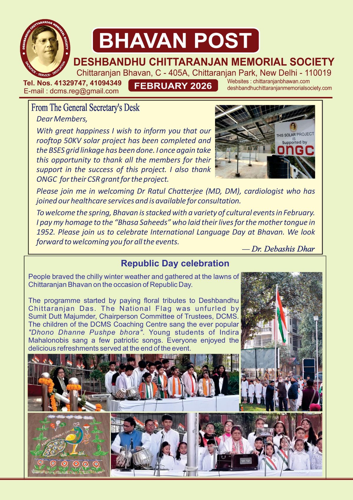 February 2026-page-001