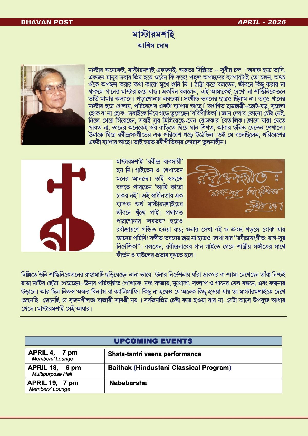 April 2026 FINAL Print-page-003