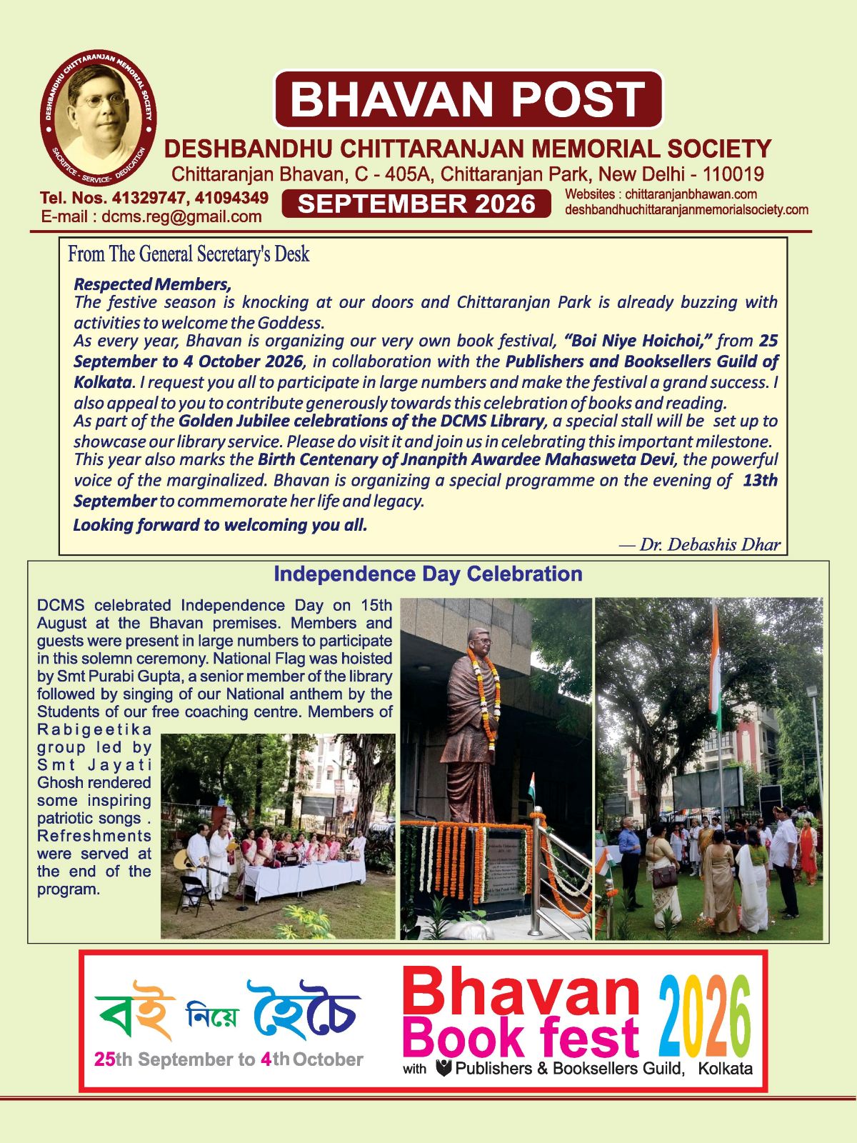 SEPTEMBER 2026 final print 400 copy (1)-page-001