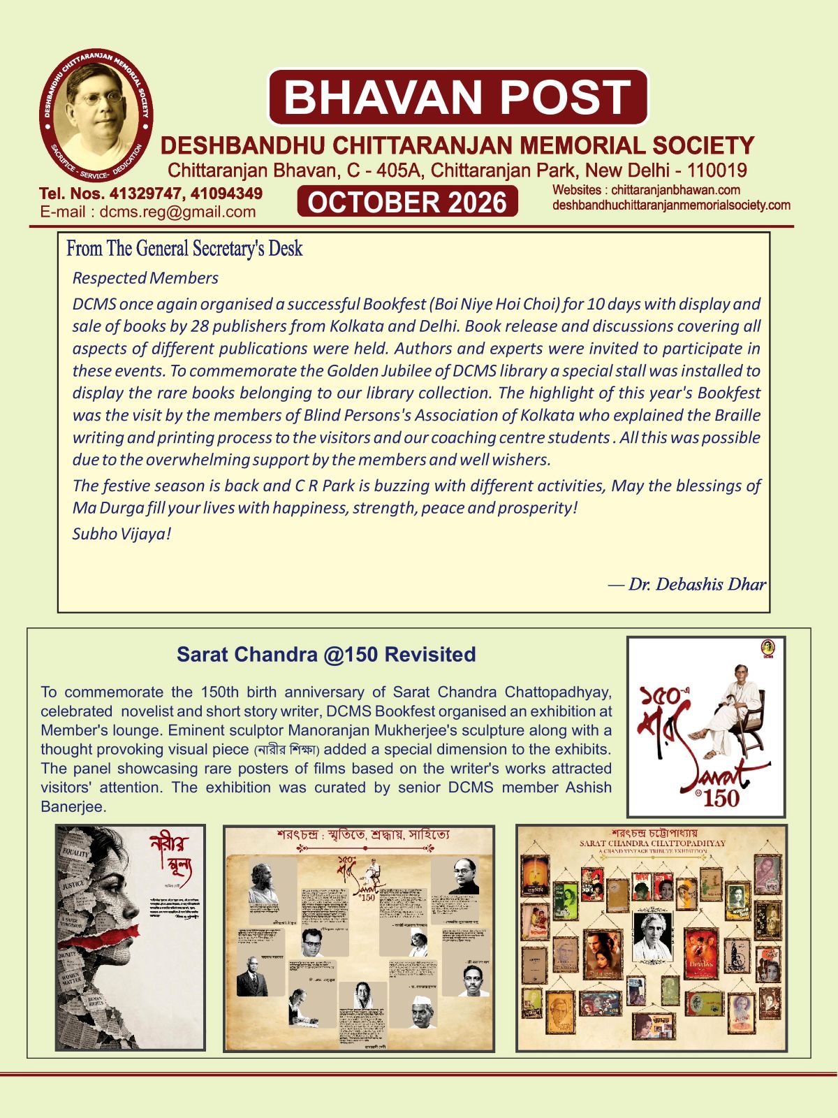 October 2026 final-page-001